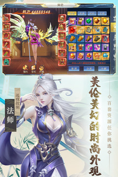 醉天下游戲截圖3