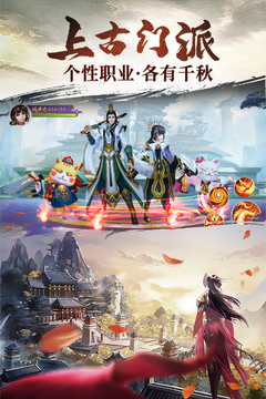 浩天奇緣II游戲截圖4