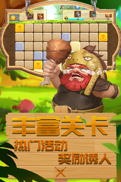 幻龍騎士游戲截圖4