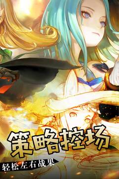 魔么咒游戲截圖4