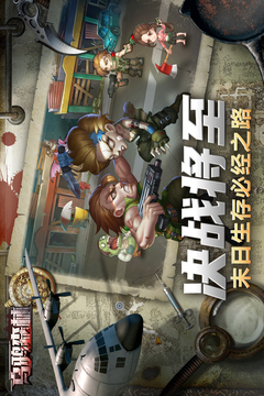 烏鴉森林游戲截圖1