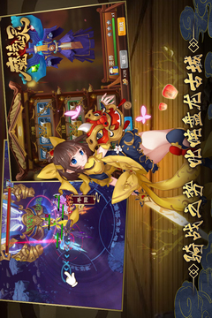 魔法仙靈游戲截圖3