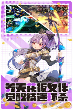 比爾總動員游戲截圖3