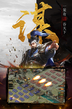 戰(zhàn)棋時(shí)代游戲截圖1