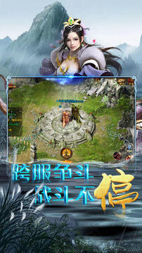 狂戰(zhàn)霸業(yè)游戲截圖2