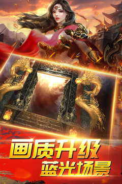 伏魔游戲截圖4