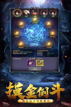 黑暗契約游戲截圖5