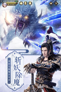 劍王朝游戲截圖4