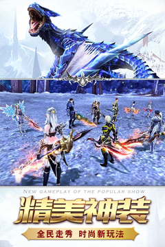 獵魔傳說游戲截圖2