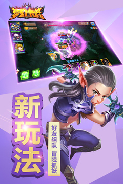 夢幻卡修游戲截圖3