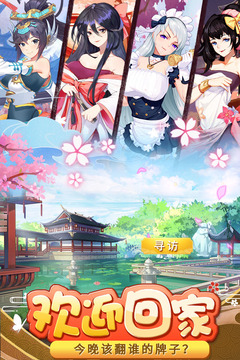 消除萌怪大作戰(zhàn)游戲截圖1