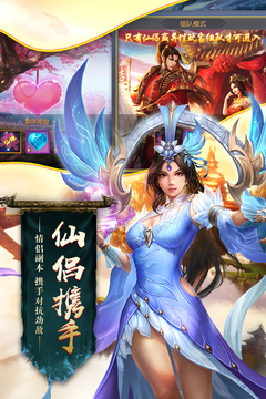 末日之戰(zhàn)游戲截圖2