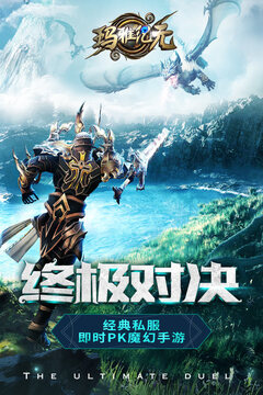 瑪雅紀元游戲截圖1