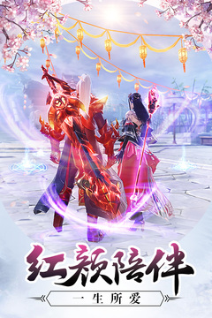 怒戰(zhàn)紅顏游戲截圖3