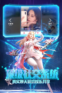 帕斯游戲截圖5