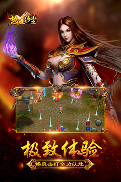熱血沙塵游戲截圖2