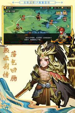 孤龍山游戲截圖2