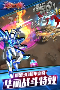 爆裂飛車Ⅱ游戲截圖2