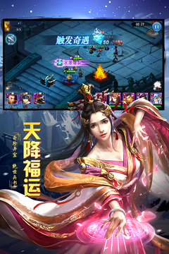 尋將記游戲截圖1