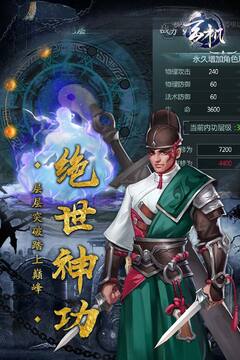 玄機(jī)游戲截圖1