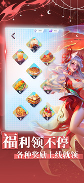 星之召喚士游戲截圖1