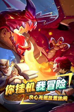魔靈時代游戲截圖1