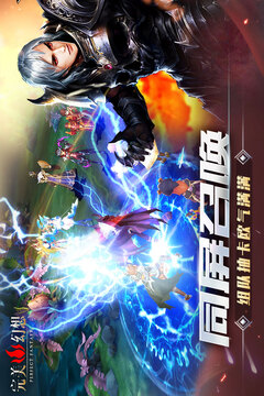 完美幻想游戲截圖3