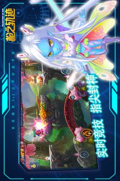槍之軌跡手游版游戲截圖1