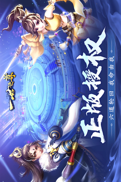 一世之尊游戲截圖4