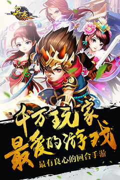 尋秦游戲截圖5