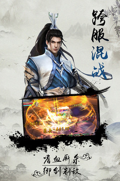 大刀客游戲截圖2
