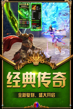 裁決王座游戲截圖3