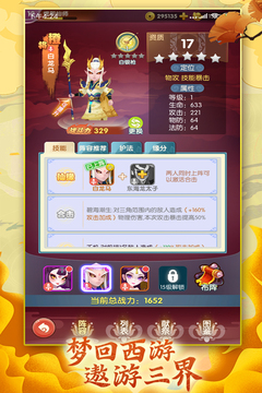 全民戰(zhàn)鷹游戲截圖3