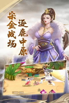 傾城游戲截圖3