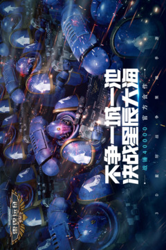 雷霆遠(yuǎn)征游戲截圖1