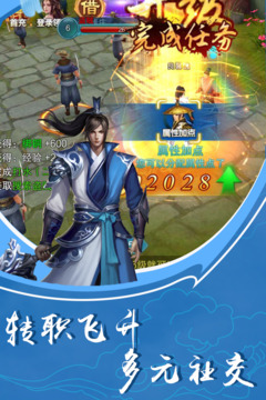 王者狙擊游戲截圖2