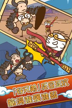 史小坑的爆笑生活3游戲截圖2
