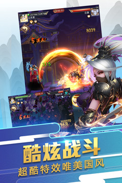大話悟空游戲截圖1
