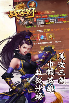 戰(zhàn)龍?jiān)谝坝螒蚪貓D1