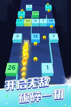 貪吃蛇頭很鐵游戲截圖2