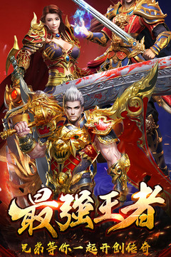 霸世王朝游戲截圖5