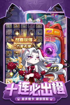 萌寶挖挖挖游戲截圖4