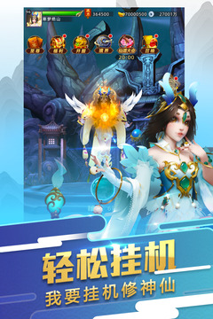 大話悟空游戲截圖2