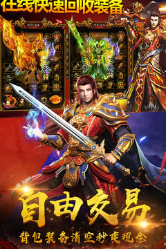 霸世王朝游戲截圖3