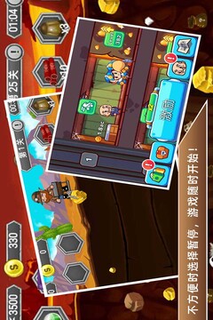 黃金礦工冒險記游戲截圖4