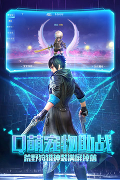 帕斯游戲截圖3