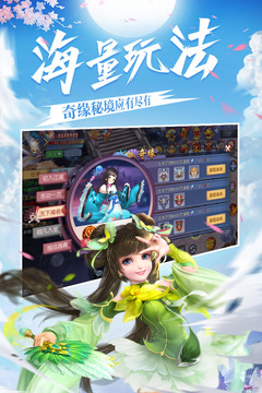 不朽之守護(hù)游戲截圖2
