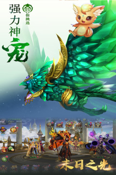 末日之光游戲截圖3