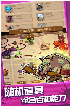 元素戰(zhàn)紀游戲截圖1