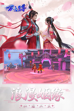 驚雷至尊游戲截圖3